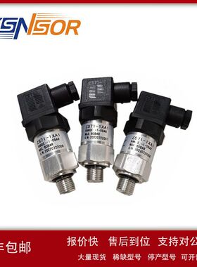ZYSNSOR压力开关-1-0BAR G1/4 ZS71-1XA1 量程可选购议价