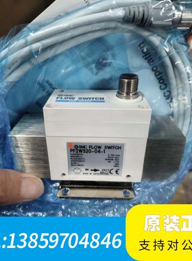 SMC水用流量计PF2W520-04-1，量程2-16L/m议价