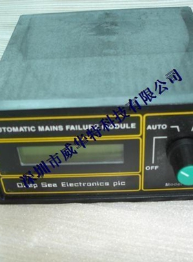 DSE509英国深海控制器模块DSE509deepseaplc控制器，英国深海