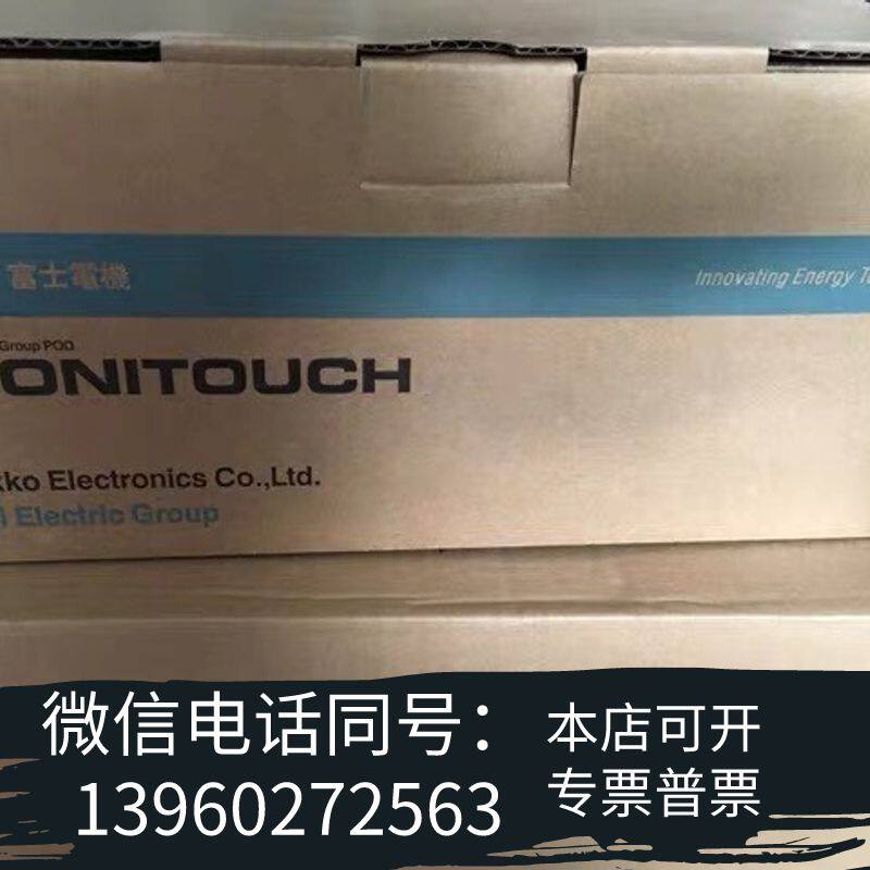 全新触摸屏V708CD//V710S//V710CD//V7需询价