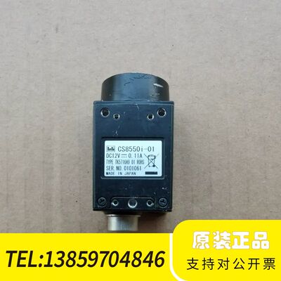 teli泰利工业相机CS8550i-01，如议价