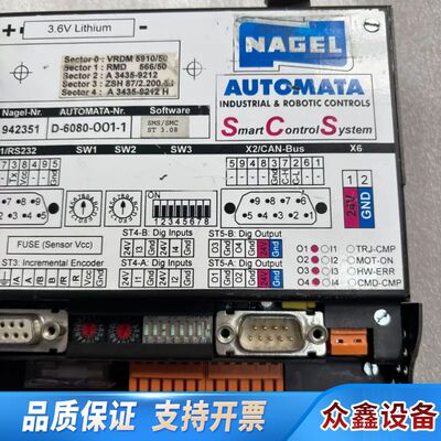 纳格尔NAGEL控制器942351