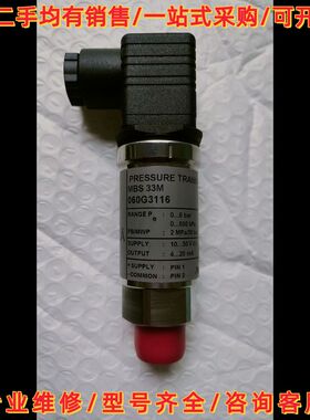 060G3116压力变送器