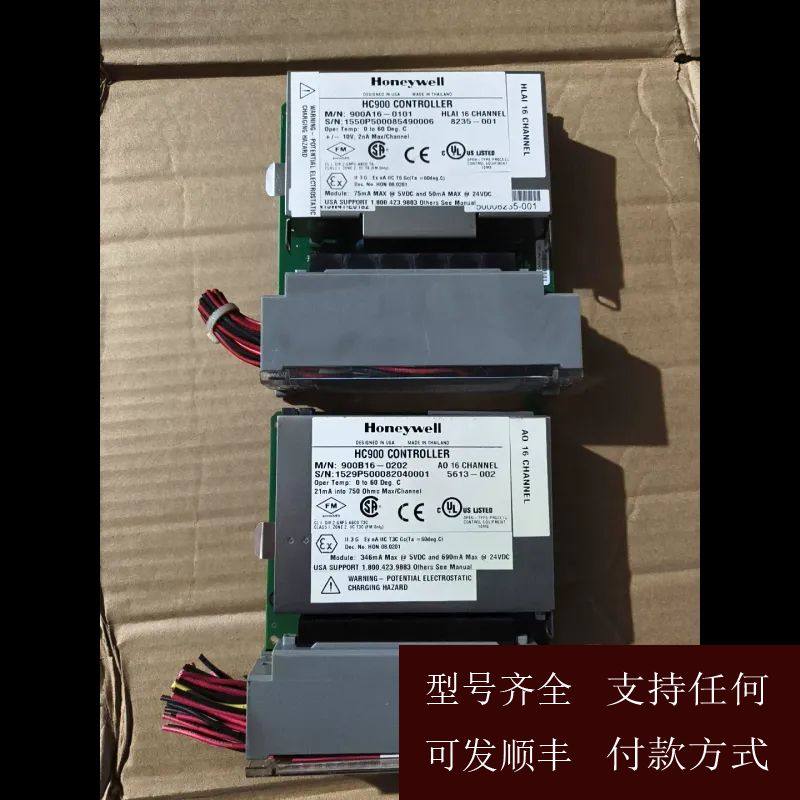 【可维修】议价霍尼韦尔HC900系列PLC模块，900A16-0101、9,电子元器件市场,其它元器件,淘宝优惠券,粉丝福利购,淘宝优惠卷