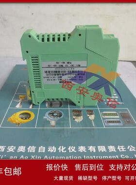 【西安奥信】24VDC配电器 二进二出 AXPG-4100S信号隔离器议价