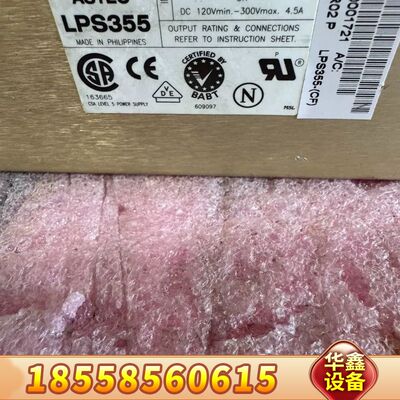 ASTEC雅达 LPS355 电源 LPS355-CF