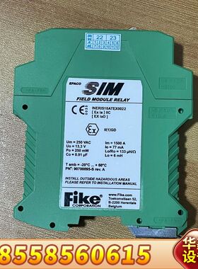 Fike模块 INERIS10ATEX0022