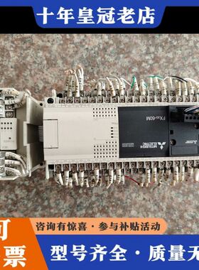 议价三菱FX-3G-60MT/ES-A，带模块FX2N-8EXP可维修