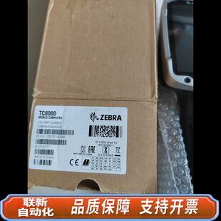 ZEBRA斑马TC80NH（TC8000）工业手持电脑采