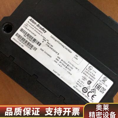 1756-IF4FXOF2F，.询价