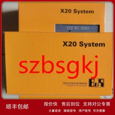 X20IF10X0 贝加莱  全新原装议价     现货议价