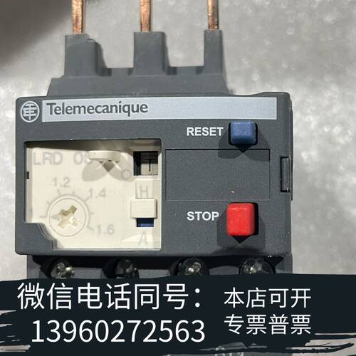 全新Schneider热过载继电器LRD32C（1个）、L需询价
