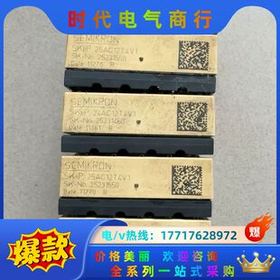 SEMIKRON变频器模块SKIIP 25AC12T4V1，议价