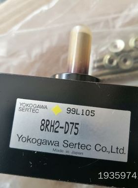 Yokogawa减速机8RH2-D75W492议价