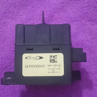 议价GLVAC国力继电器GLFWX300AC，300A 750V