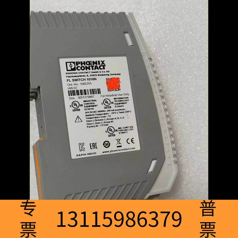 众桦FL SWITCH 1016N1085255议价