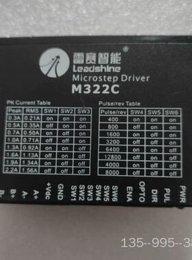 雷赛智能Microstep Driver M322C