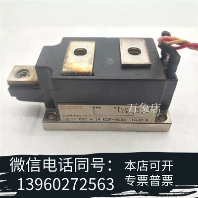 全新EUPEC TT251N14KOF-AK34 模块 TT 2需询价