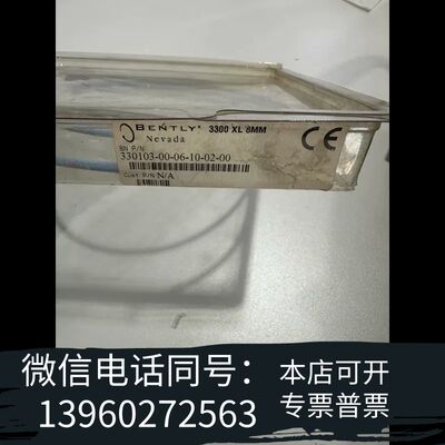 本特利Bently Nevada 3300 XL 8MM振动需询价