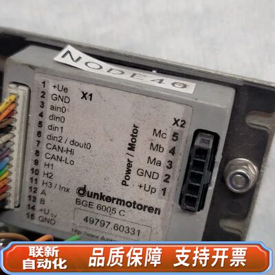 德恩科DEK/1365/R电机控制卡 BGE6005C电机驱