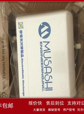 日本进口 武藏点胶机 ME-5000SP 密封卡筒议价