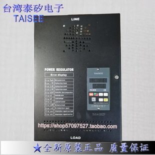 300ZP300CT300AT可控硅三相调功器调压器 TAISEE功率控制器T6