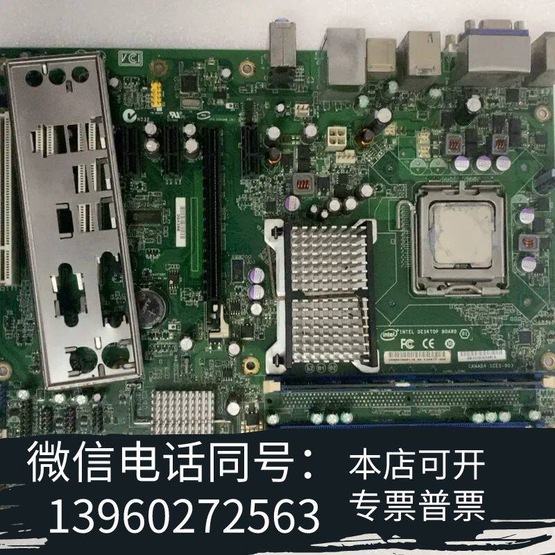 全新英特尔 DG43NB G43 工控工业设备主板 带1394口需询价