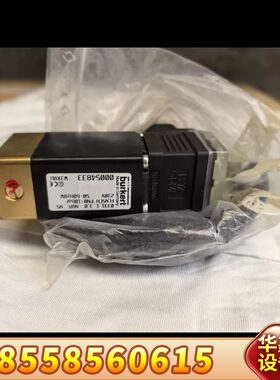burkert宝德电磁阀，型号0331 c 3.0 NBR