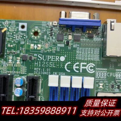 超微H12SSL-I主板支持7642 7763 7T83.议价