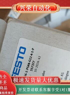 软启动阀 557377  VABF-S6-1-P5A4