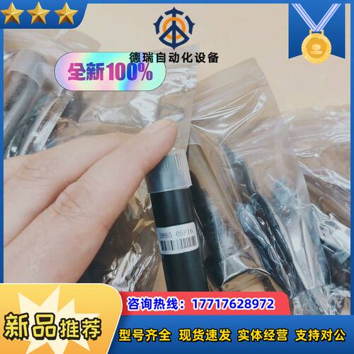 DH65-05F16工业原心镜头顺丰全新现货20个，尺寸议价