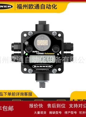 Banner 邦纳 DX80N2X6S-P2 (17534) 工业无线网关和节点议价