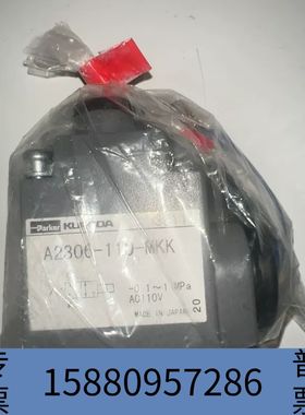 议价派克 Parker 电磁阀 A2306-110-Mkk 议价维修