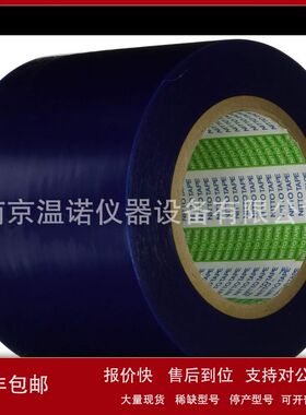 日东 表面保护膜 SPV-363 100mmX100m 浅蓝色 363100议价