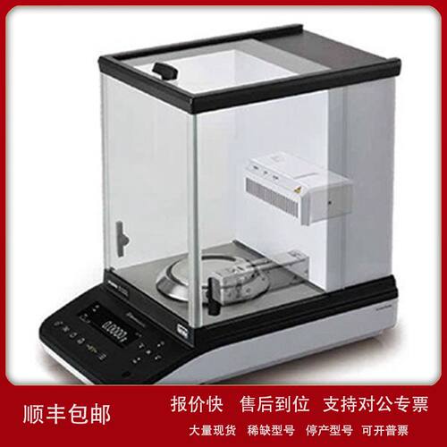 岛津Shimadzu 电子天平AP124W 货号321-74000-61议价