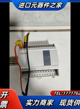 信捷PLC扩展模块 XD-E16X16YT-E，，成议价