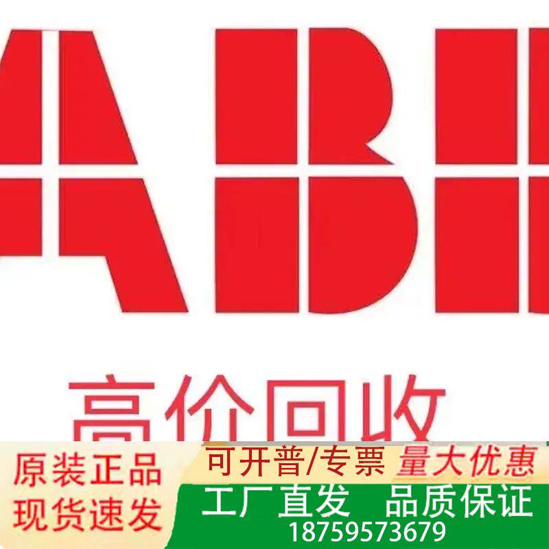 "PM851AK01,PM851A,ABB，控制器"议价