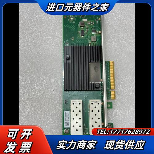 原装Intel X710-DA2双口万兆光纤网卡，几乎全新，议价