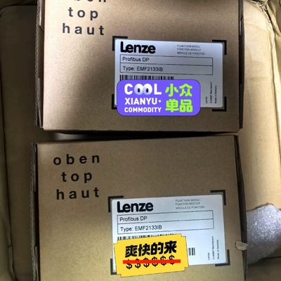 EMF2133IB 2133IB E82ZBC LENZE伦议价