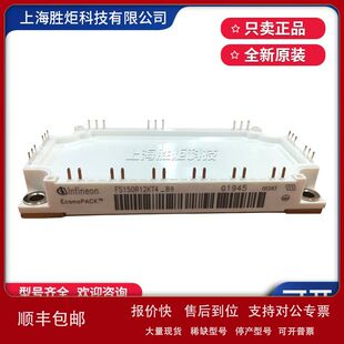 IGBT模块全新FS75R12KE3_B3 FS100R12KE3_B3 FS150R12KT4_B9议价
