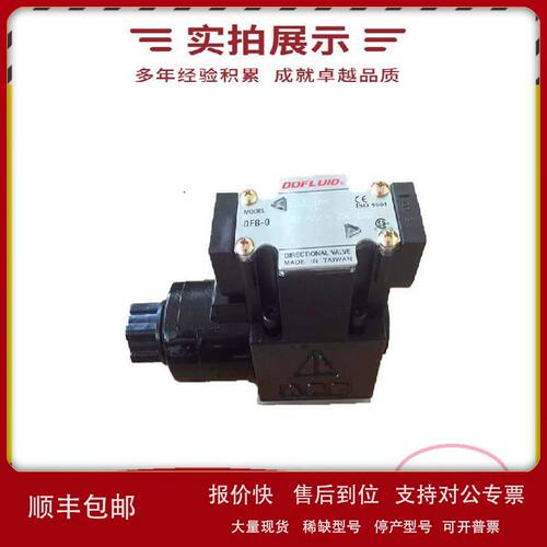 台湾7OCEAN七洋叠加式液控单向阀MPB-03-2-E-10 库存充足议价