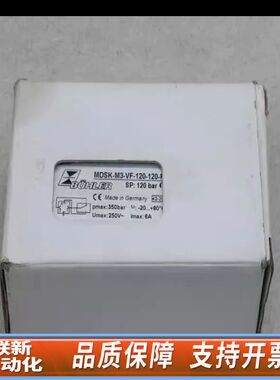 BUHLER压力传感器MDSK-M3-VF-120-12