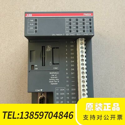 ABB PM554-T A1，plc模块 1TNE96890议价