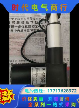 捷昌JC35D1-0-6-3-24-50/225-H-B-G议价