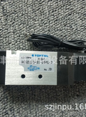 RCS2413-01-D24L-Z FONTAL单电控电磁阀/全新