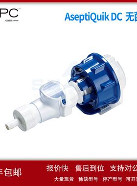 CPC 一次性接头AseptiQuik DC 连接器AQCDC17004快速接头直接头议