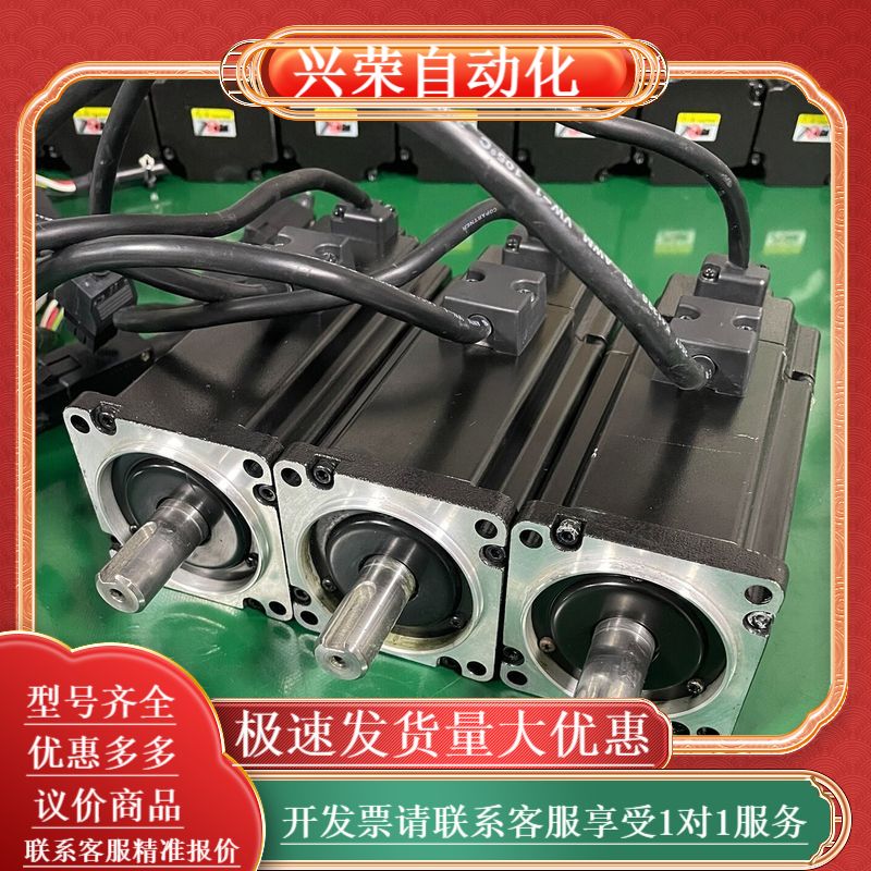 台达伺服电机 ECMA-C10604ES