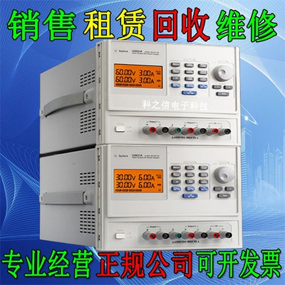 租售回收美国是德Keysight U8002A U8031A U8032A U8001A直流电源