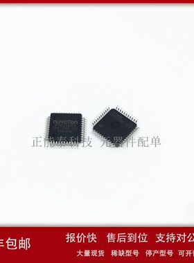 全新SAK-XC2287M-104F80L 封装LQFP144 集成电路芯片 BPOM配单议