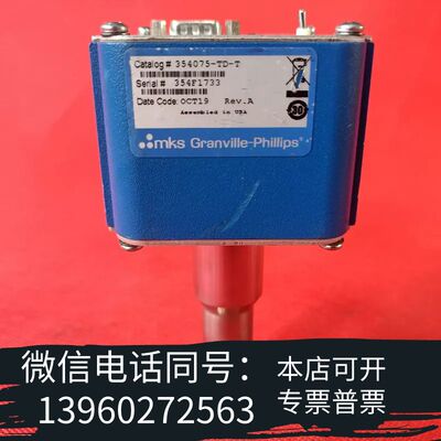 全新MKS真空计 354075-TD-T  Granville-需询价